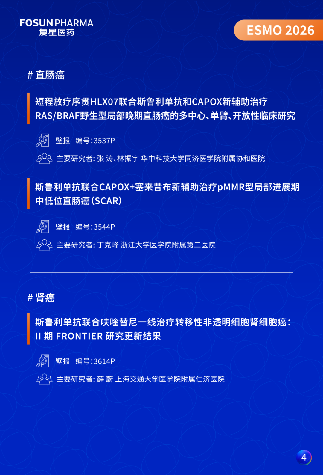 20261028142438_1194 20261028142438_1194